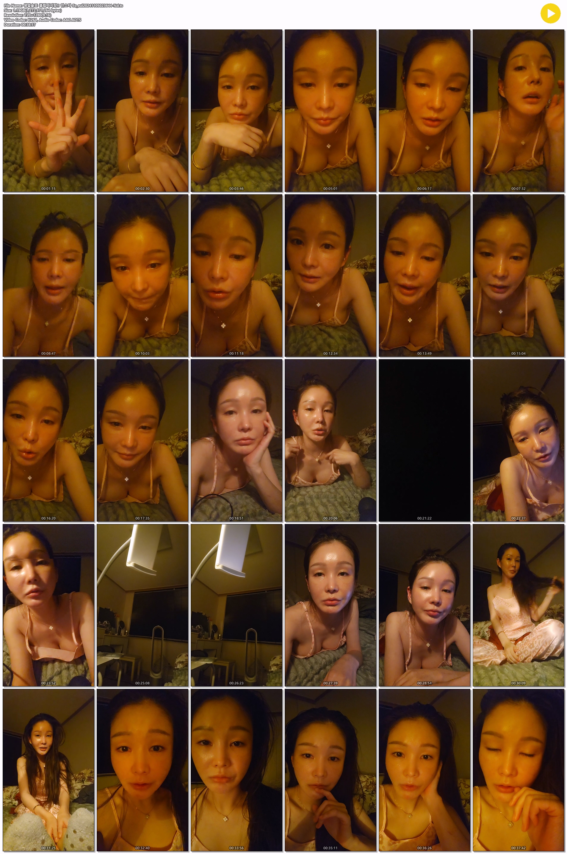 생얼술또 클립따지망_인스타 5s_eul_24.11.05 오늘새벽 미리보기 4