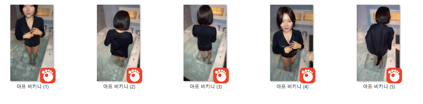 아프리카 [신입] _래쉬가드 벗고 비키니 거유인증 미리보기 7