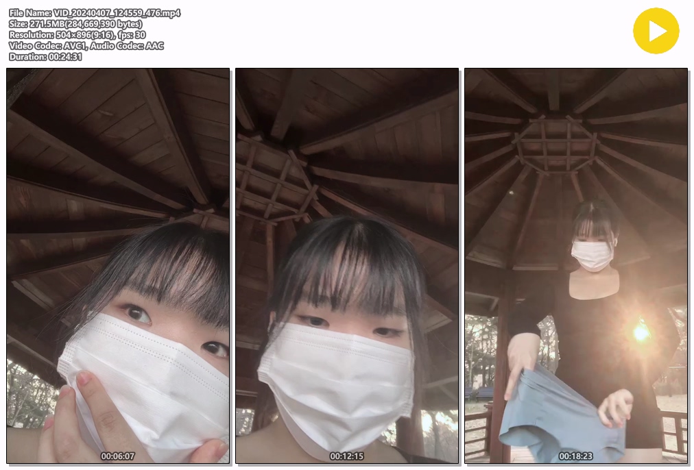 치즈냉녀 [지혜] 야외 방송_뒤에 누구 들킴_올노자위 미리보기 4