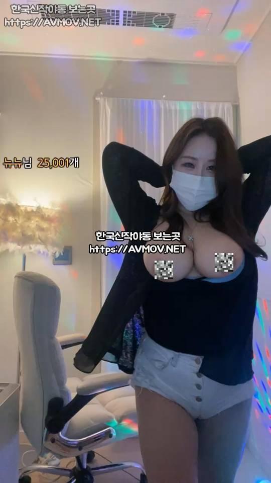 음방 비제이 1대1 팬방 미리보기 5