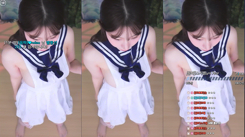 하음파 어제자 24.10.26 메이드옆슴 5개 리액션 미리보기 3