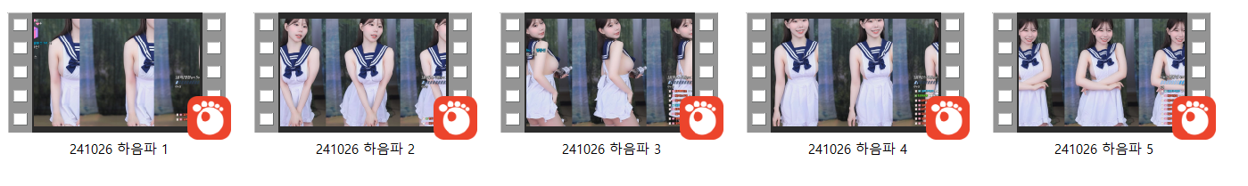 하음파 어제자 24.10.26 메이드옆슴 5개 리액션 미리보기 7