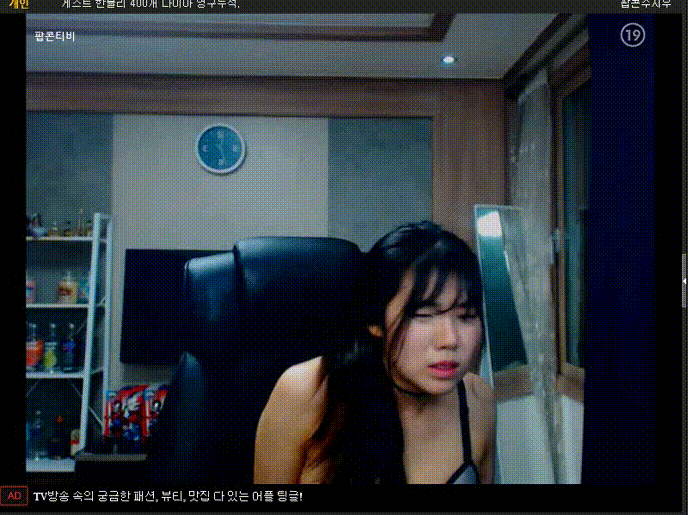 [직녹] 시우방게스트 한블리_새카만 녀 니플꼭지 플레이 미리보기 8