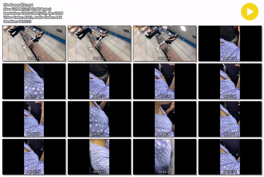 신작 ☆ 지하철 윗슴 소프트업스 미리보기 10