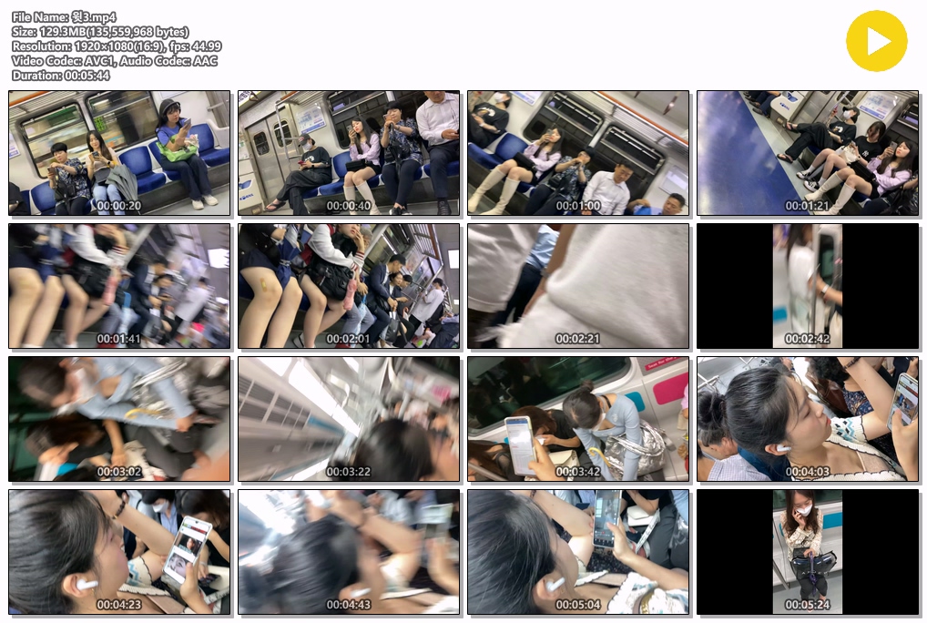 신작 ☆ 지하철 윗슴 소프트업스 미리보기 13