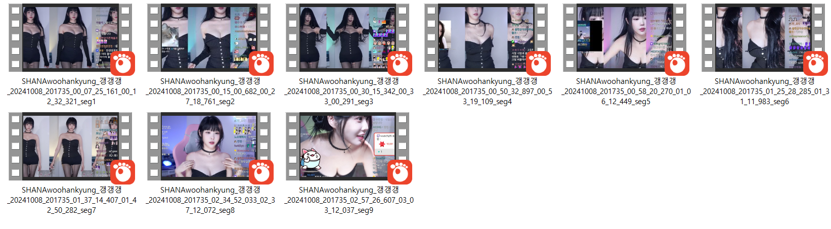 한갱_24.10.08 10000개 받고 터진날 리액션 9개 미리보기 8