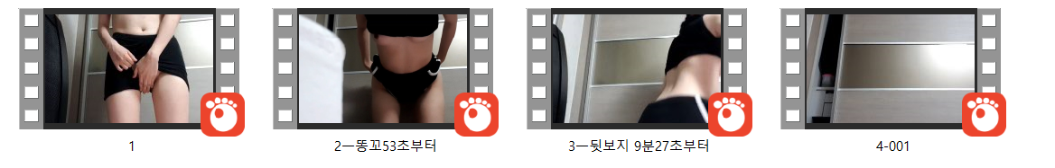 삼삼_똥꼬/뒷보지노출 1/2/3/4 [시간표기] 미리보기 8