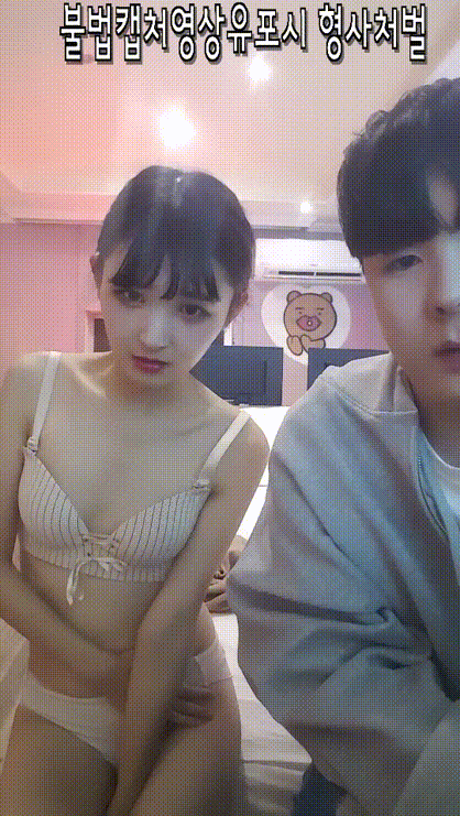 봉주_어려보이는 극슬렌더 졸귀 게스트 물빨.소리바다→떡방 팬방 미리보기 3