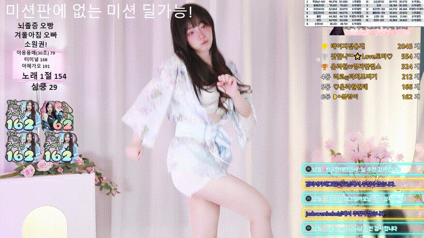 주여닝 [가슴노출] 의첸리액션 24.10.21 미리보기 1