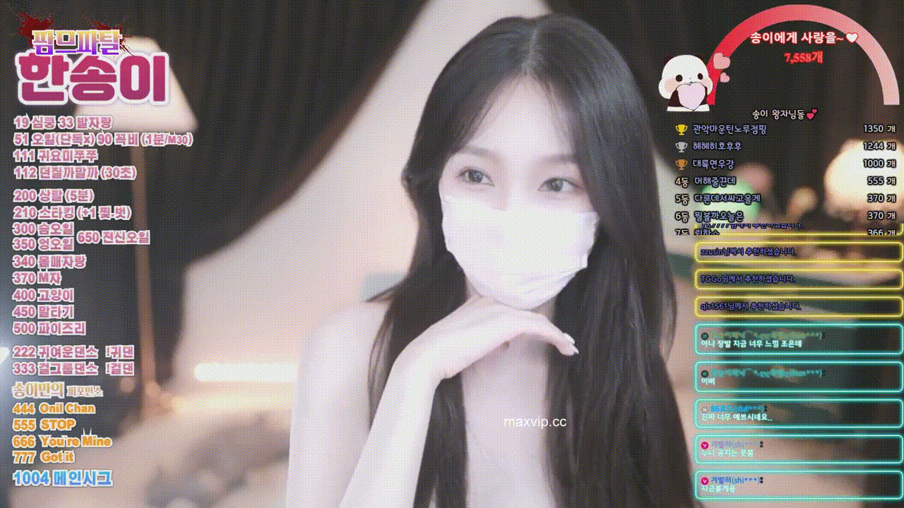 팜므파탈 한송이 2024-11-11 미리보기 2