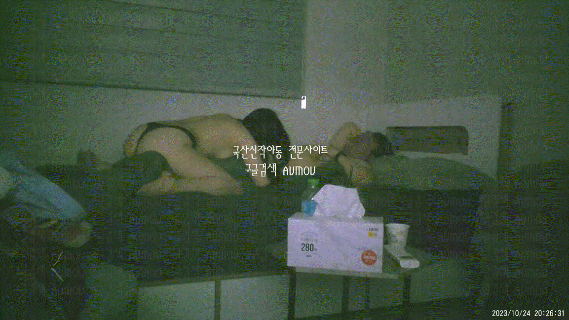 [건물주아재] 키스방 홈런 시리즈 13탄_에이스 주빈 (3) [23.10.24] 미리보기 5