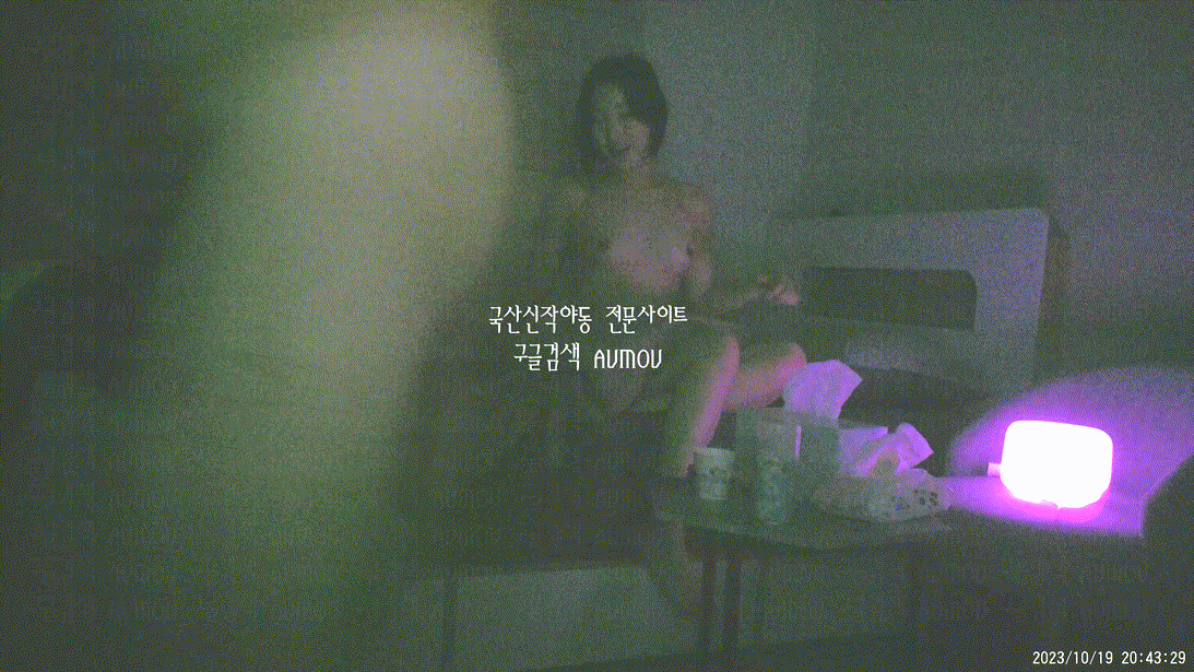 [건물주아재] 키스방 홈런 시리즈 12탄_에이스 주빈 (2) [23.10.19] 미리보기 10