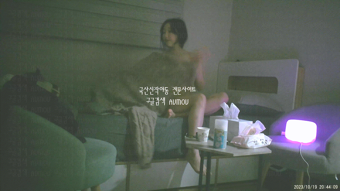 [건물주아재] 키스방 홈런 시리즈 12탄_에이스 주빈 (2) [23.10.19] 미리보기 13