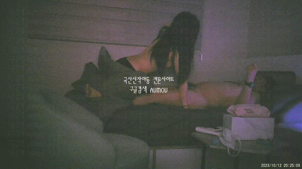 [건물주아재] 키스방 홈런 시리즈 11탄_에이스 주빈 (1) [23.10.12] 미리보기 4