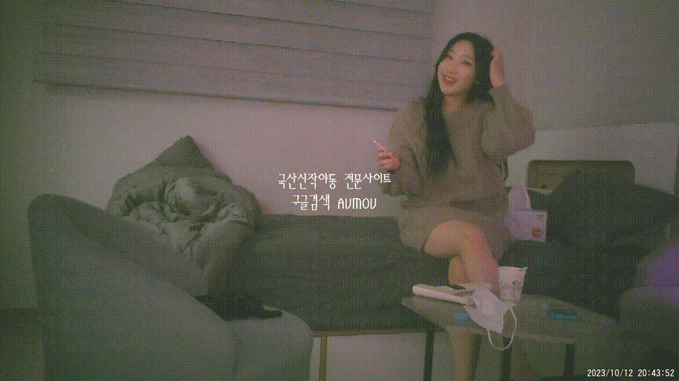 [건물주아재] 키스방 홈런 시리즈 11탄_에이스 주빈 (1) [23.10.12] 미리보기 14