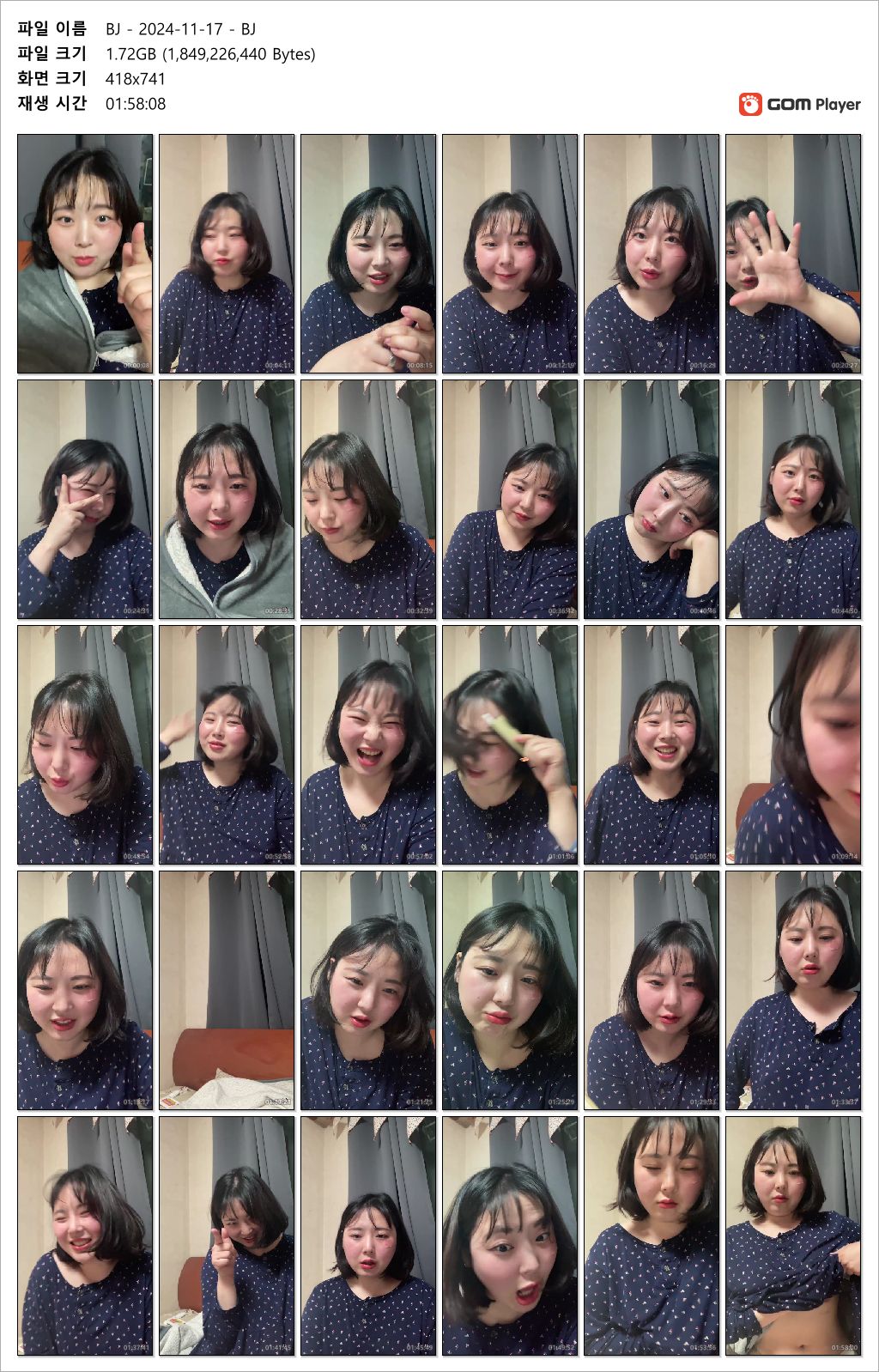 귀여운 단발육덕녀_언더붑 [꼭지노출] 24.11.17 미리보기 8