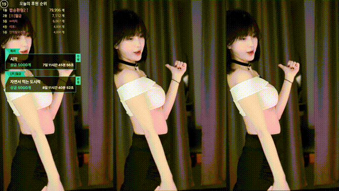 문월_2424.11.21 방금자녹화 미리보기 2