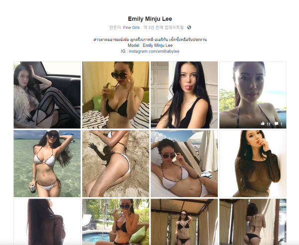 이민주 한국계 미국모델 유출본 [사진포함] 미리보기 2