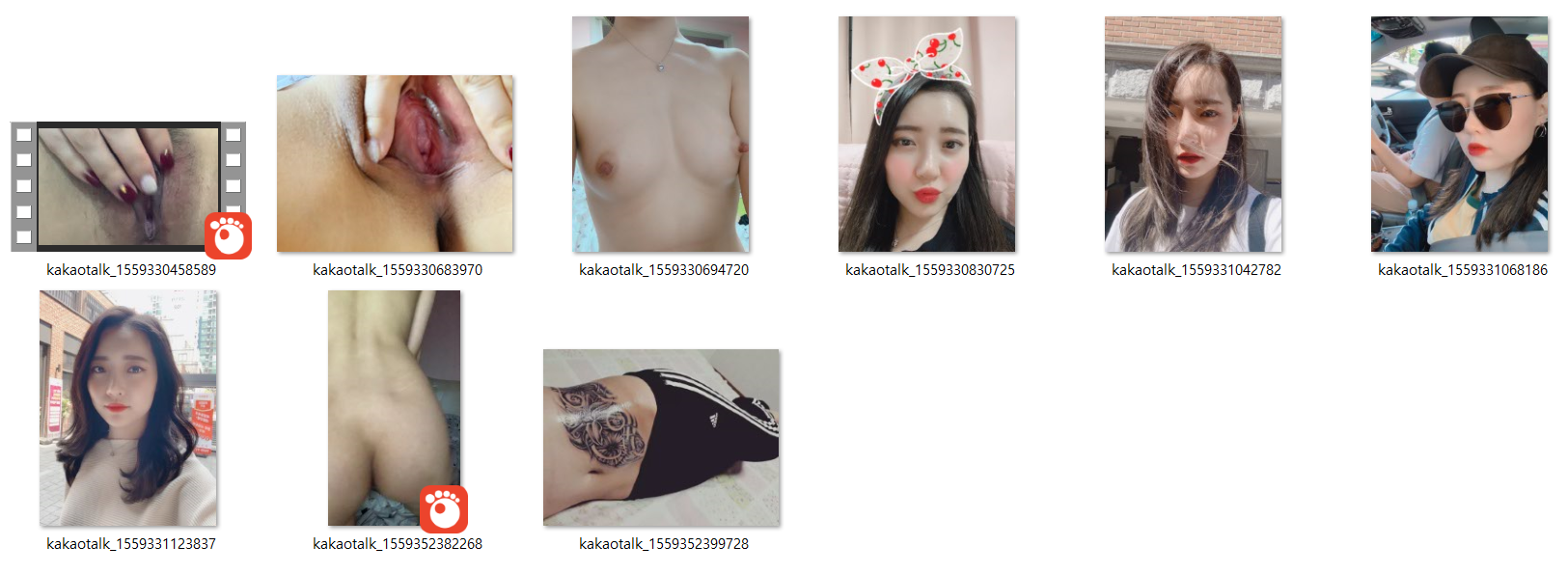 카톡문신녀_얼공 미리보기 5