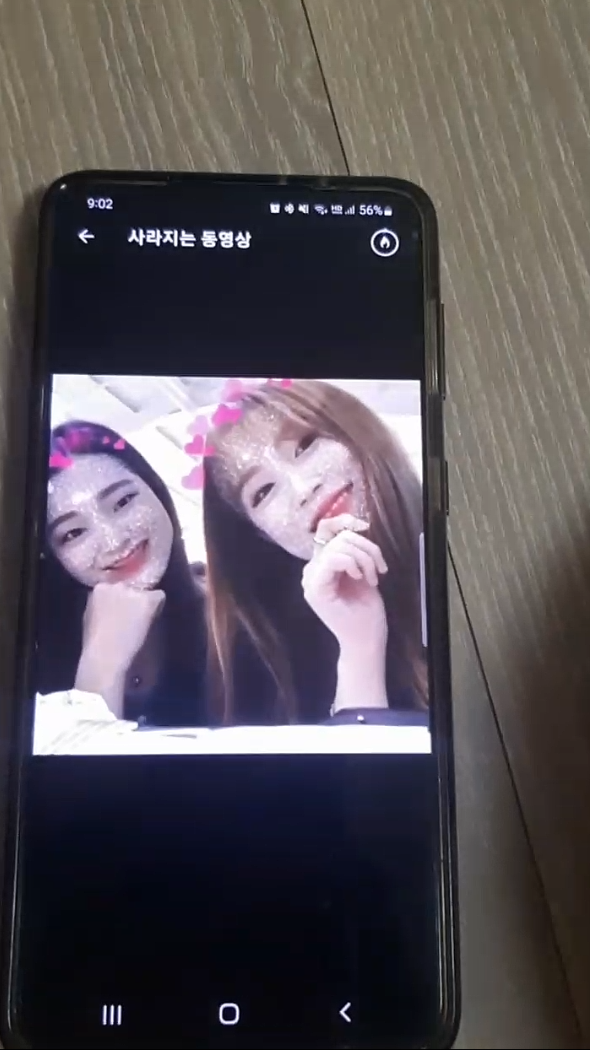 텔레교환자료 유출 [사라지는 동영상] 미리보기 8