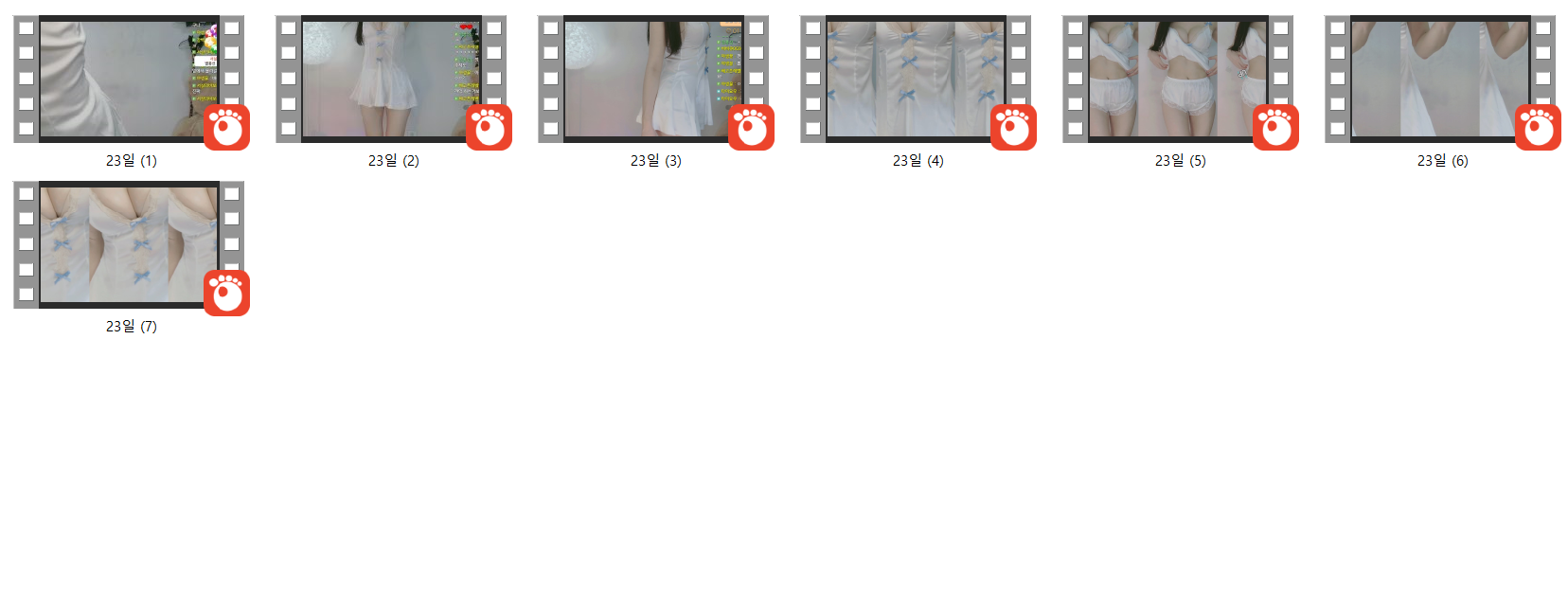 서실_24.11.23 몸매자랑 미리보기 5