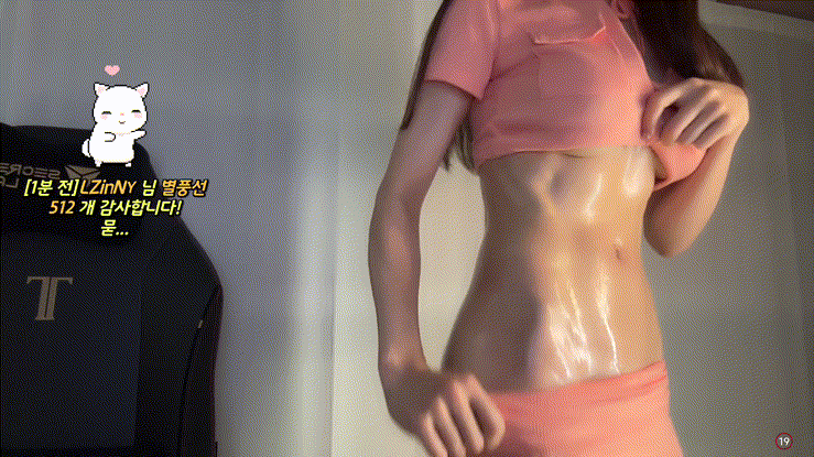 leeezi_24.11.20 업더붑.복근자랑 [풀버젼] 미리보기 5
