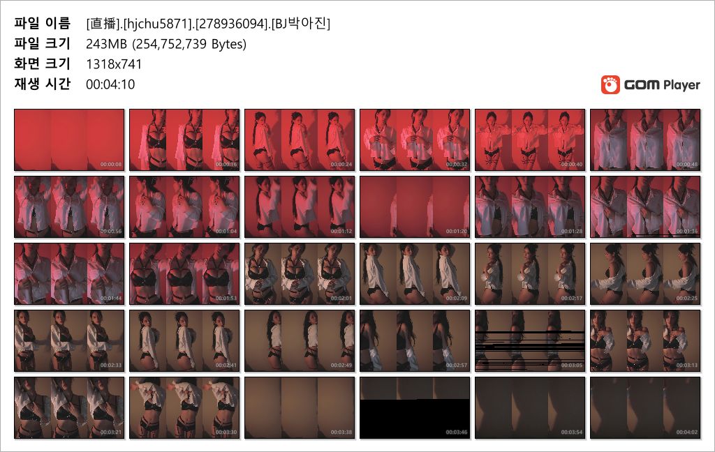 박아진 hjchu5871_ 최근 가터 리액션 미리보기 4