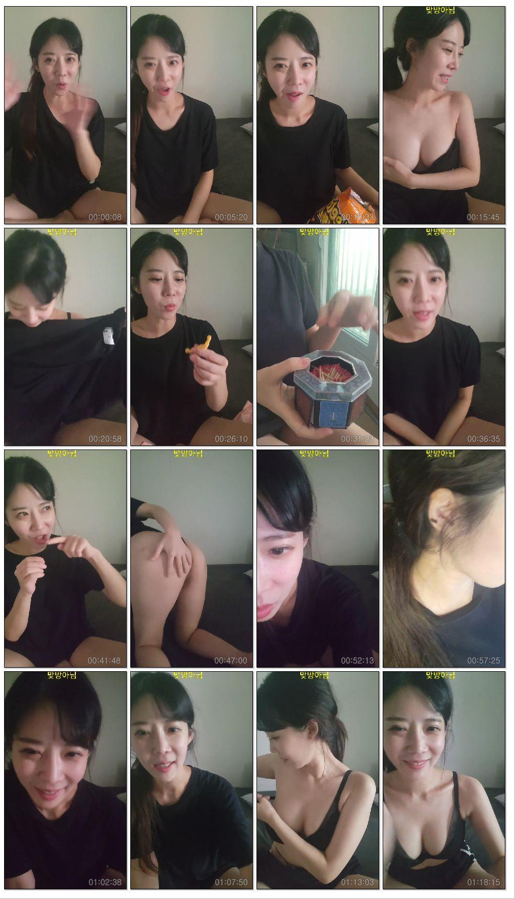 팬나_ 샤워팬방/뒷고 레젼드 [시간표기] 미리보기 7