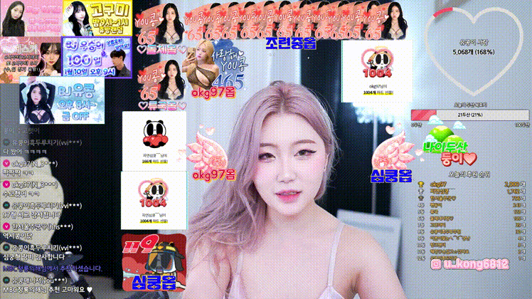 팬더 유콩_가슴흘러내려 꼭지노출.엉밑살 지림 미리보기 3