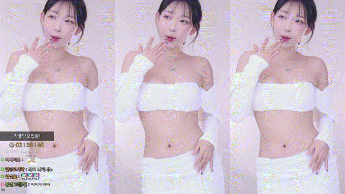 이지각 leelate_24.11.17 크롭티 댄스리액션 미리보기 1