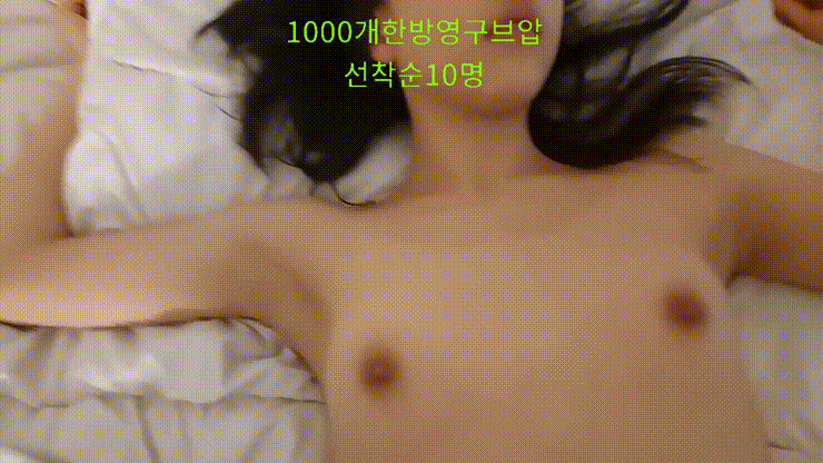 짱구_A컵 극슬렌더 게스트 팬방 미리보기 7