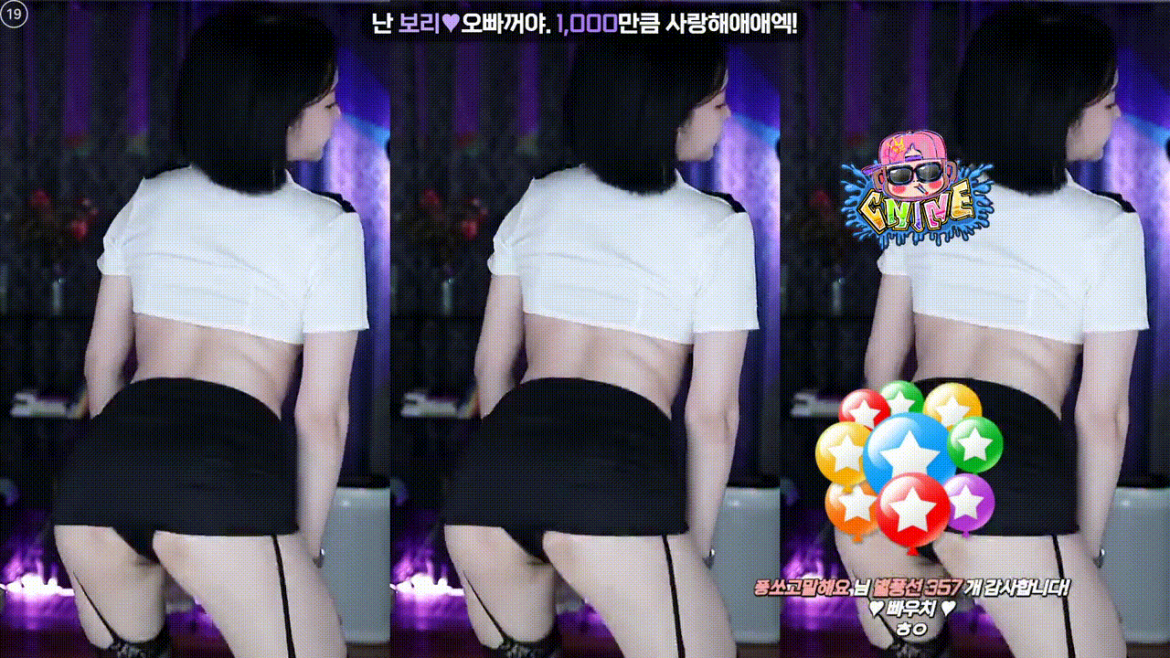 카터벨트_언더붑 소예 2024.11.05 리액션컷 미리보기 2