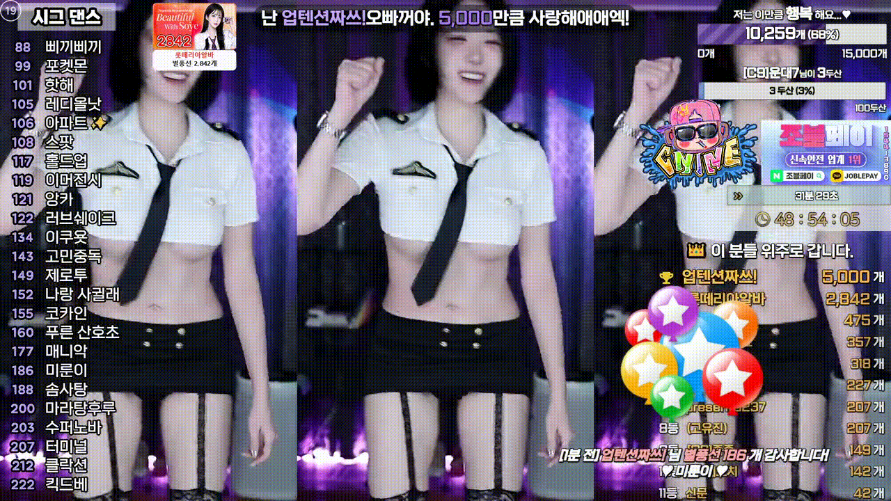 카터벨트_언더붑 소예 2024.11.05 리액션컷 미리보기 5