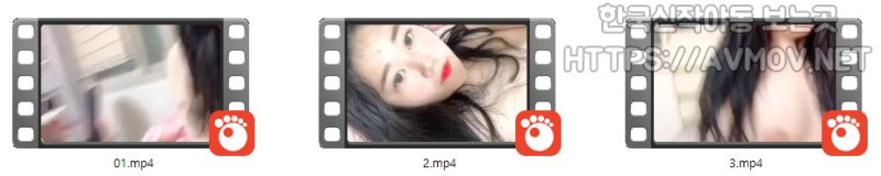 핑보녀 미리보기 7