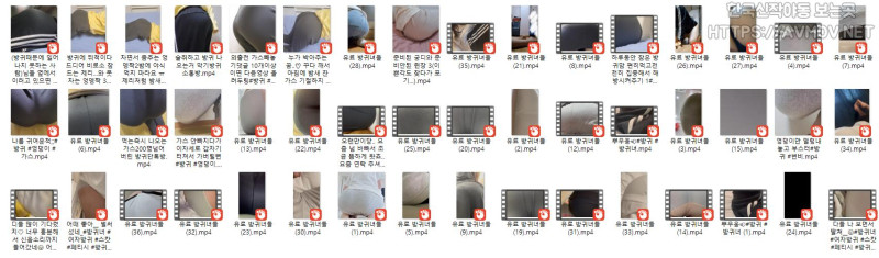 [혐] 여자 방귀 모음 미리보기 9