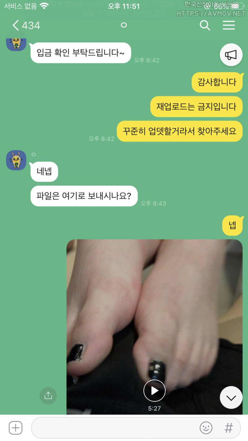 [풋] NO.01 블렉 페티 미리보기 5