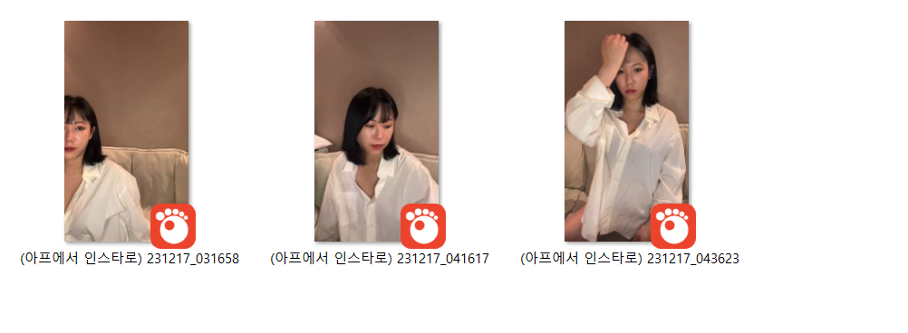 아프에서 인스타 _손선풍기 딜도자위 미리보기 10