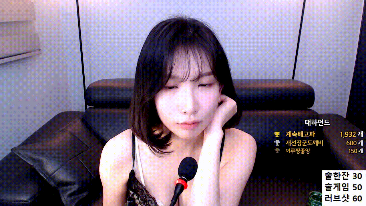 태하_존예 연예인급 게스트 /빅파이★일방+팬방 미리보기 7