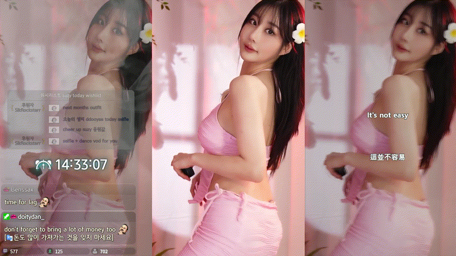 문뚜야_치지직 24.11.18 미리보기 3