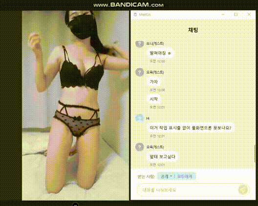 체리링_미더스 5개 채팅방포함 [올노자위] 미리보기 2