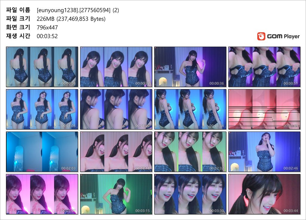 그릴래영_스파이더맨 수영복 모또모또 리액션+타미미_웃긴옷 단무지추가 미리보기 9