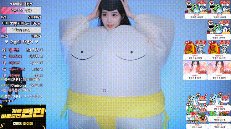 그릴래영_스파이더맨 수영복 모또모또 리액션+타미미_웃긴옷 단무지추가 미리보기 10