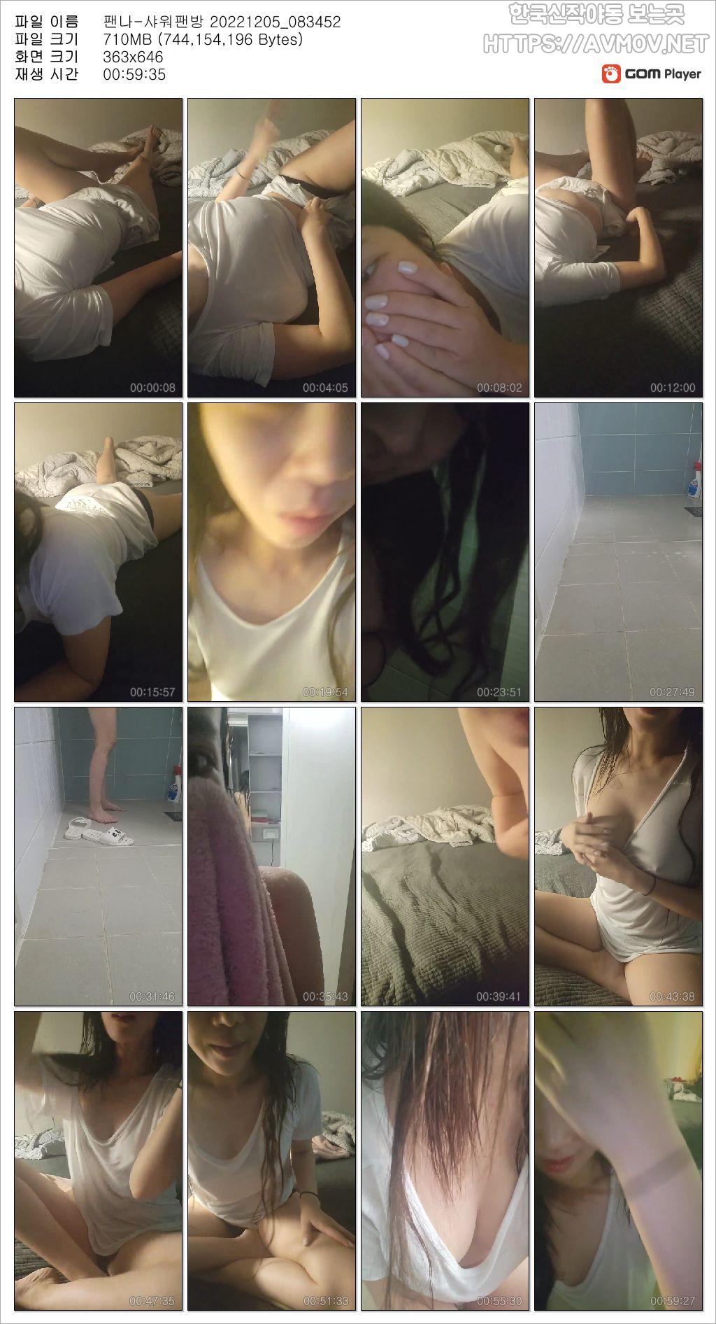 팬나_ 샤워팬방/뒷고 레젼드 2개작 [가슴노출 시간표기] 미리보기 9