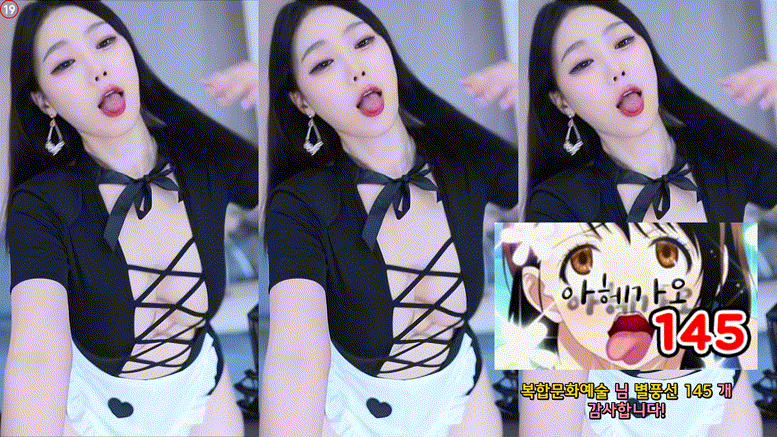 효카_2024.10.10 방금자 [모또모또] 의상좋은 리액션 모음 미리보기 2