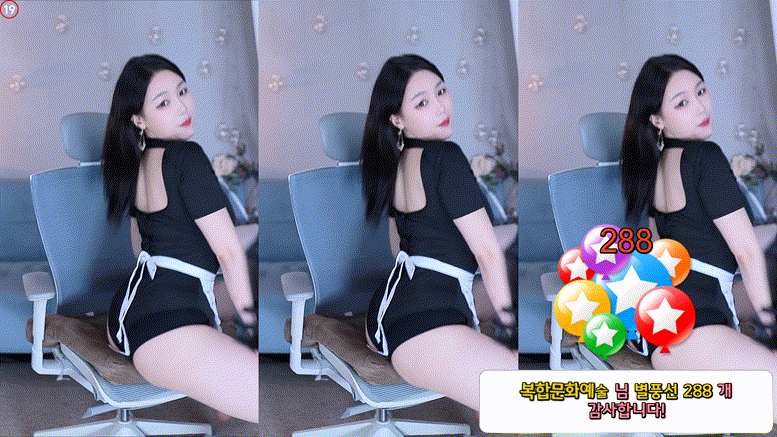 효카_2024.10.10 방금자 [모또모또] 의상좋은 리액션 모음 미리보기 3