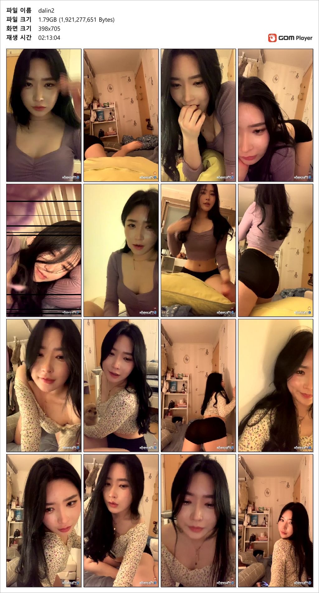 아프리카 노팬티 속바지만 입고 뒷고하는_다린이 미리보기 6