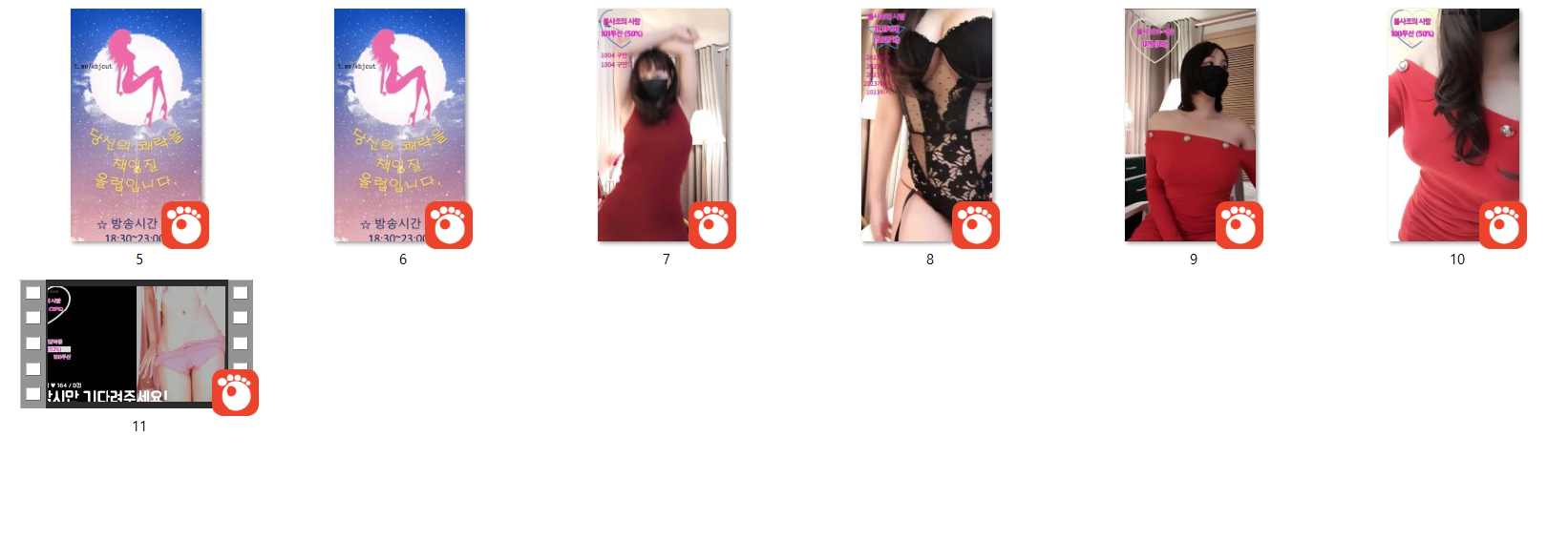 최애골반BJ _올럽 장발6개/단발머리1개 모음 미리보기 11