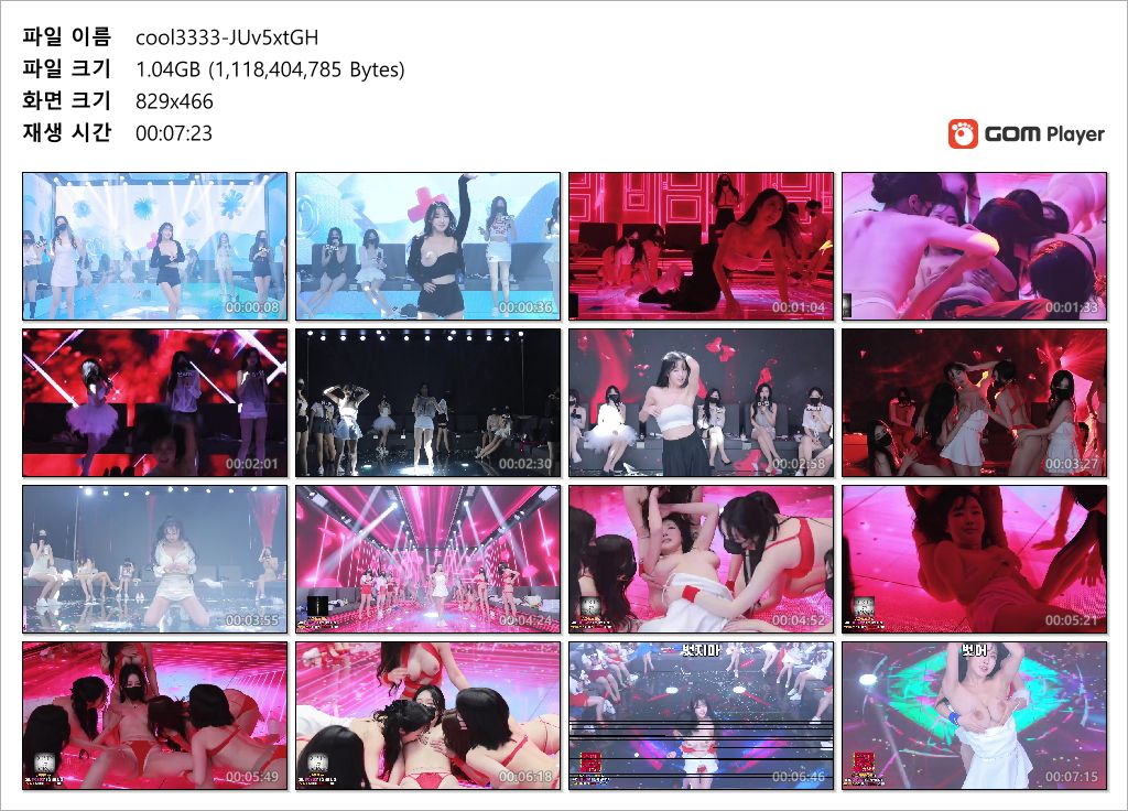 순덕이_팬더클래스 리액션 1/2 미리보기 10