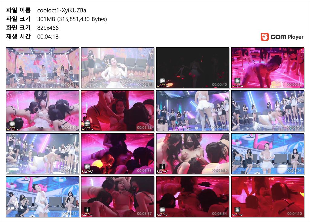 순덕이_팬더클래스 리액션 1/2 미리보기 11