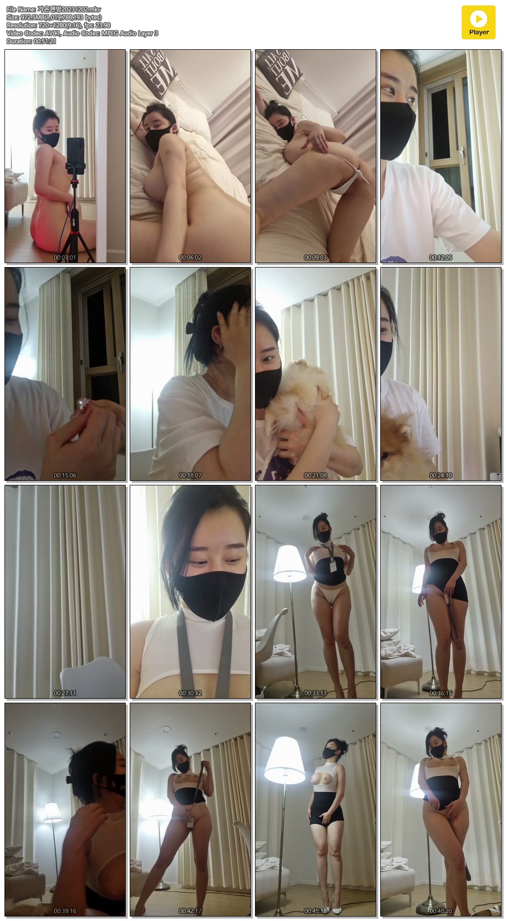 (구)가은/ (현)유림이_얼공팬방(보지노출) + 뒷고 보지노출 팬방 [＃무광고] 미리보기 9